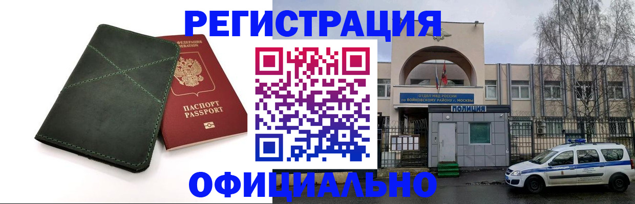 пропишу в квартире в Мамадыше