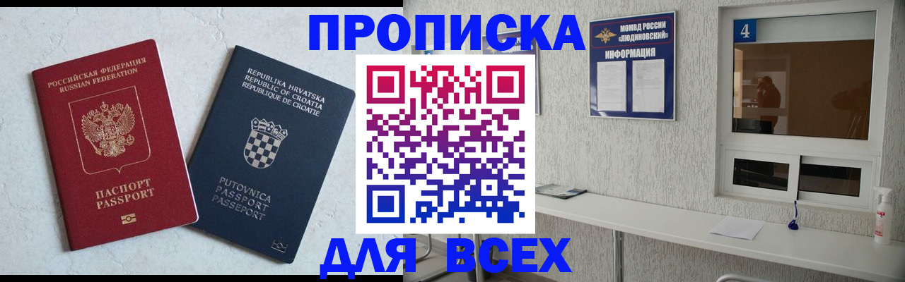 временная регистрация госуслуги в Мамадыше