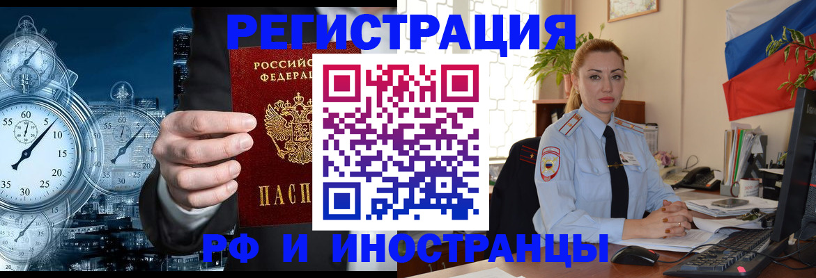 пропишу в квартире в Мамадыше